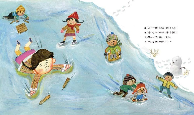 【沒關係系列】同學討厭我，該怎麼辦？